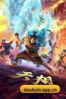 抖阴 APP 界面